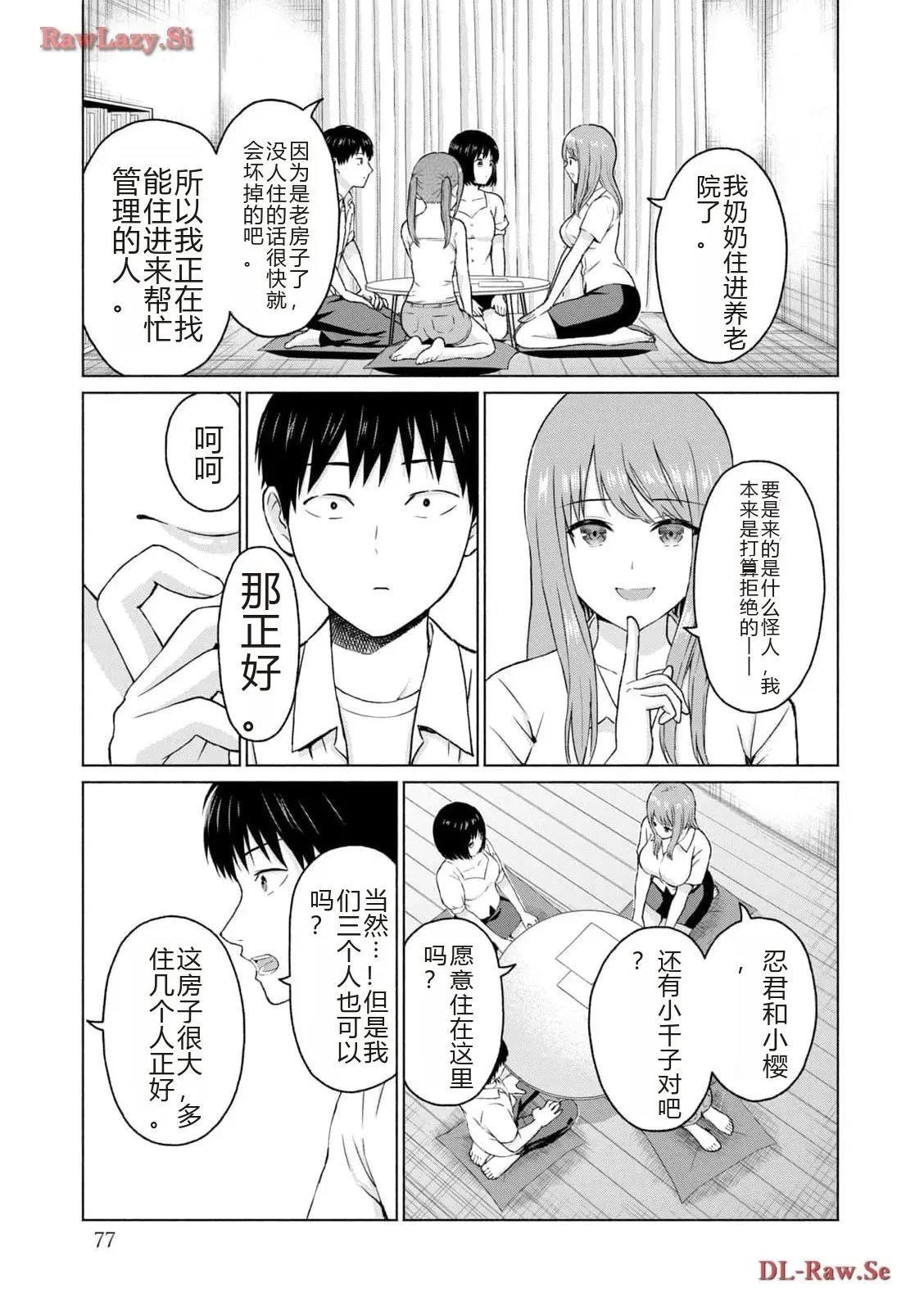 第79页