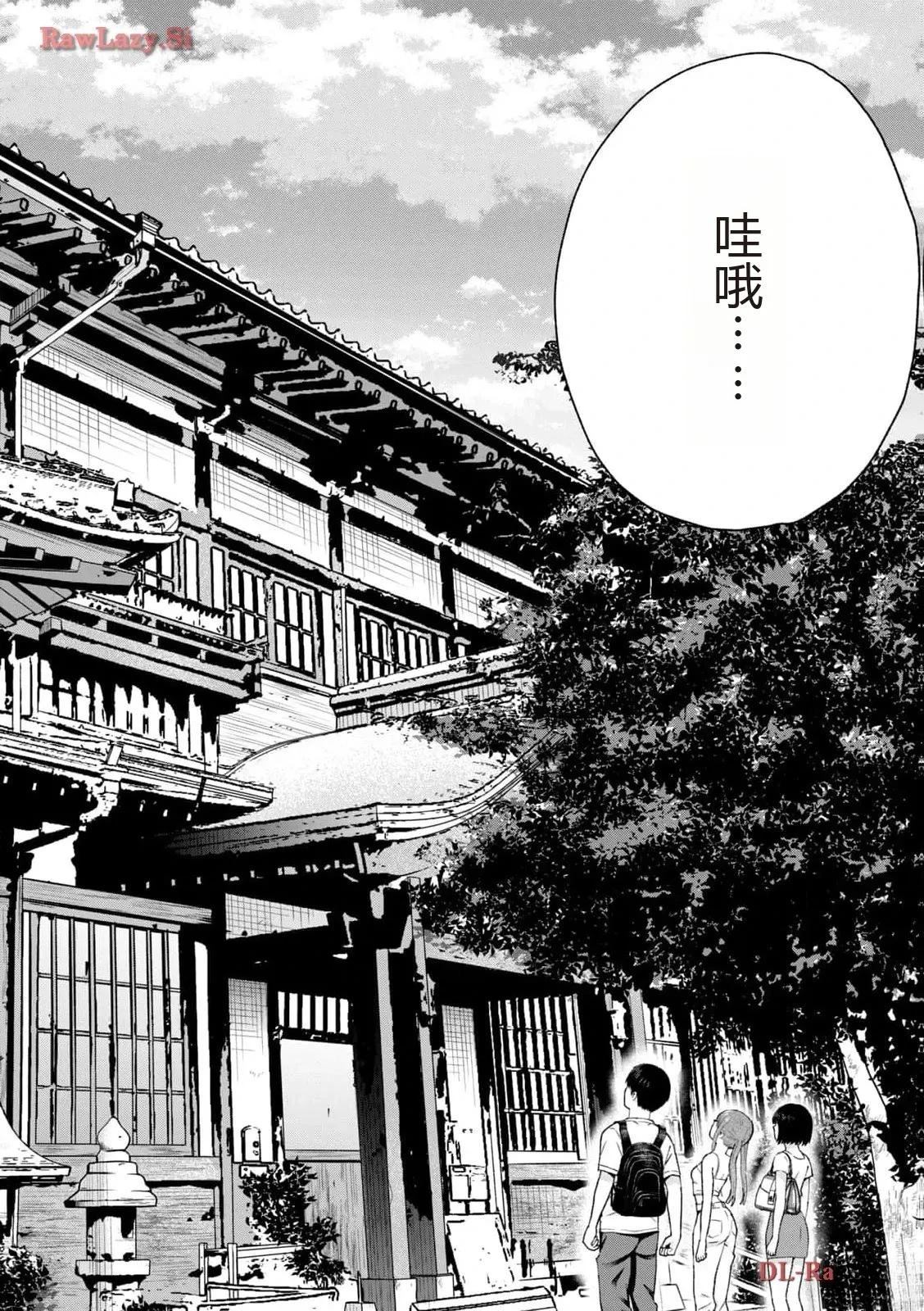 第82页