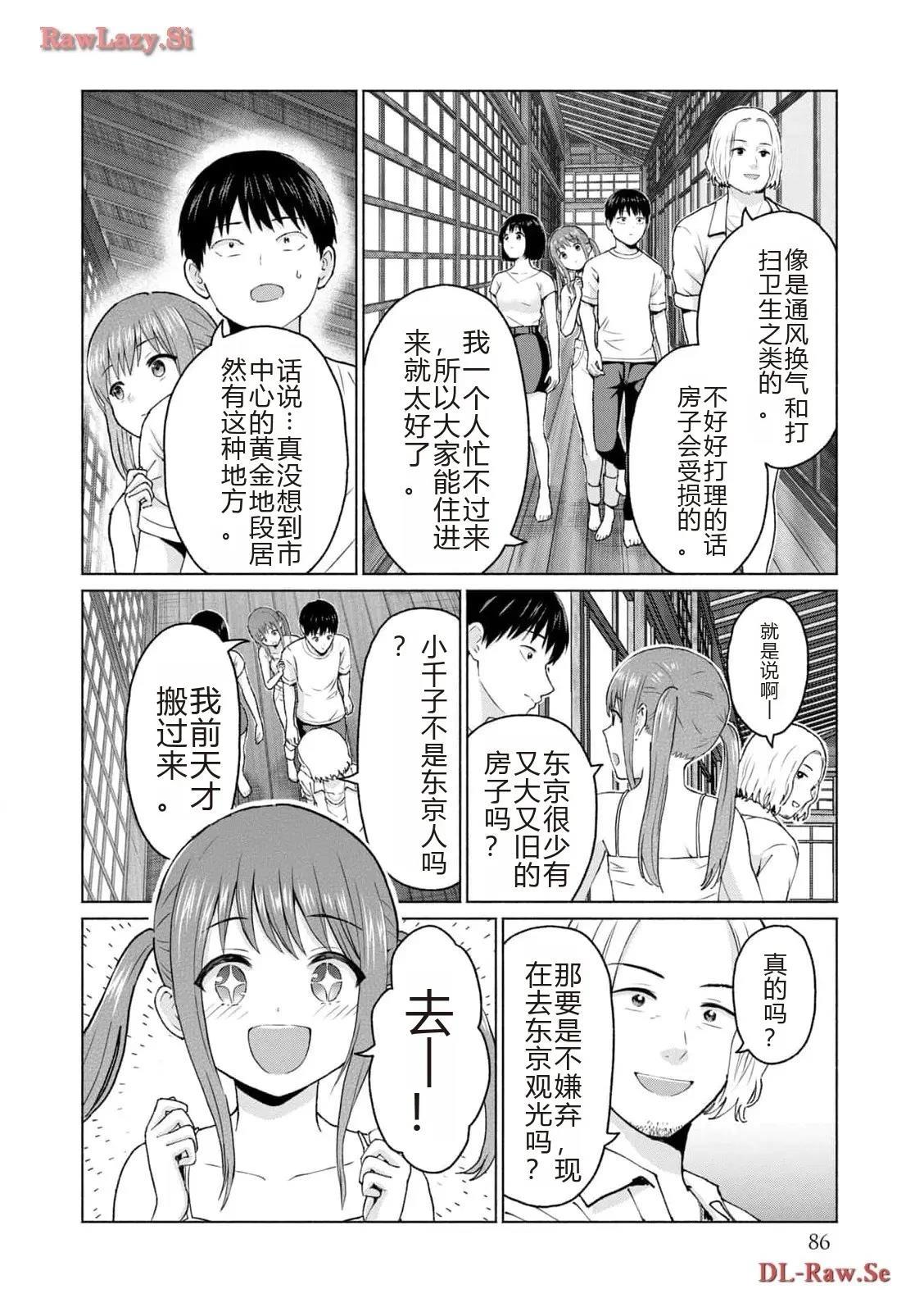 第88页