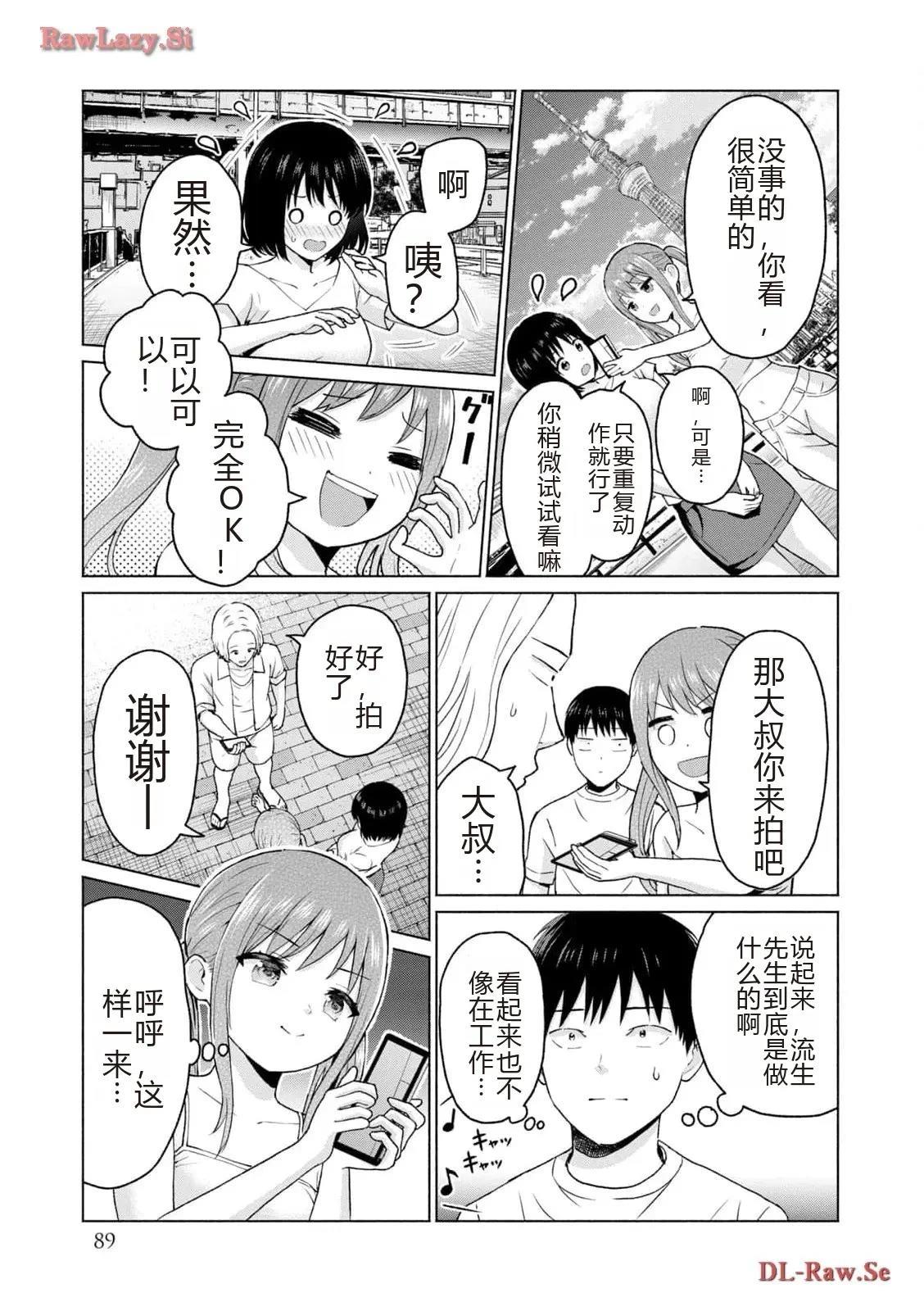 第91页