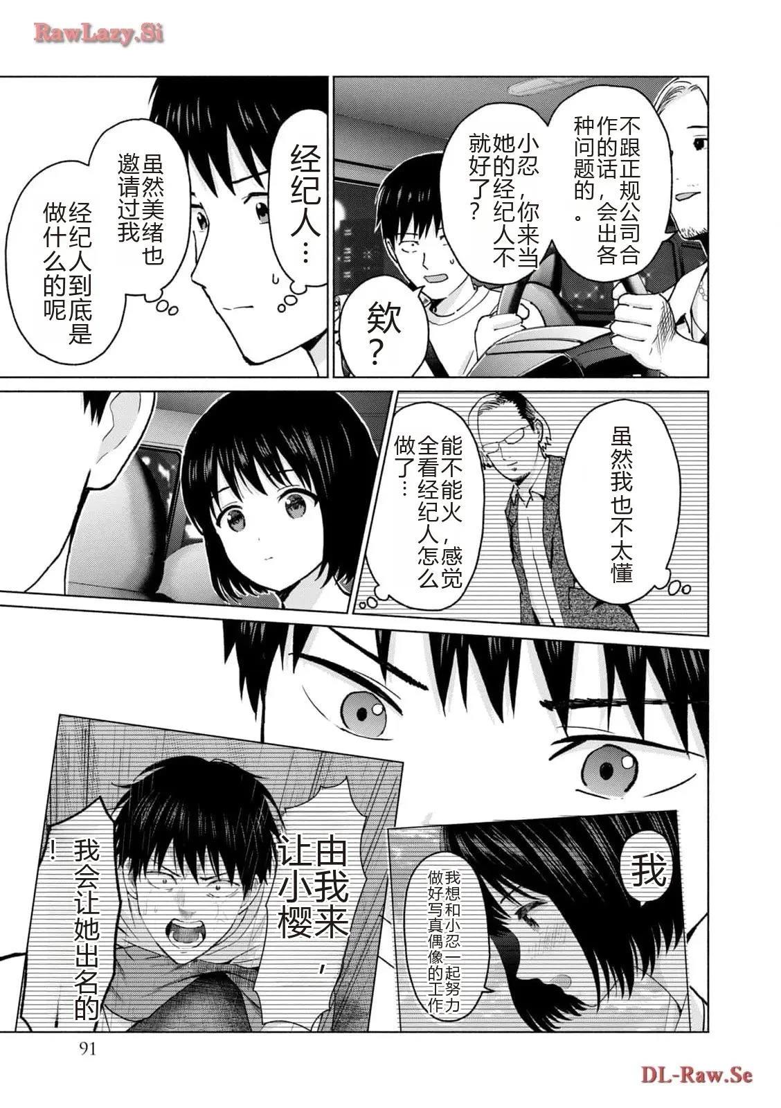 第93页