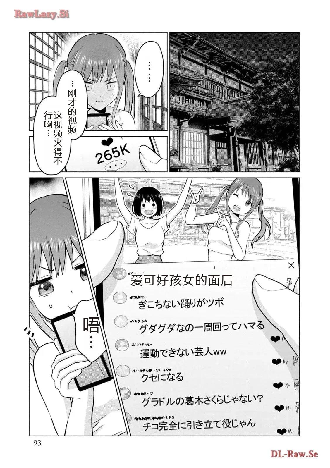 第95页