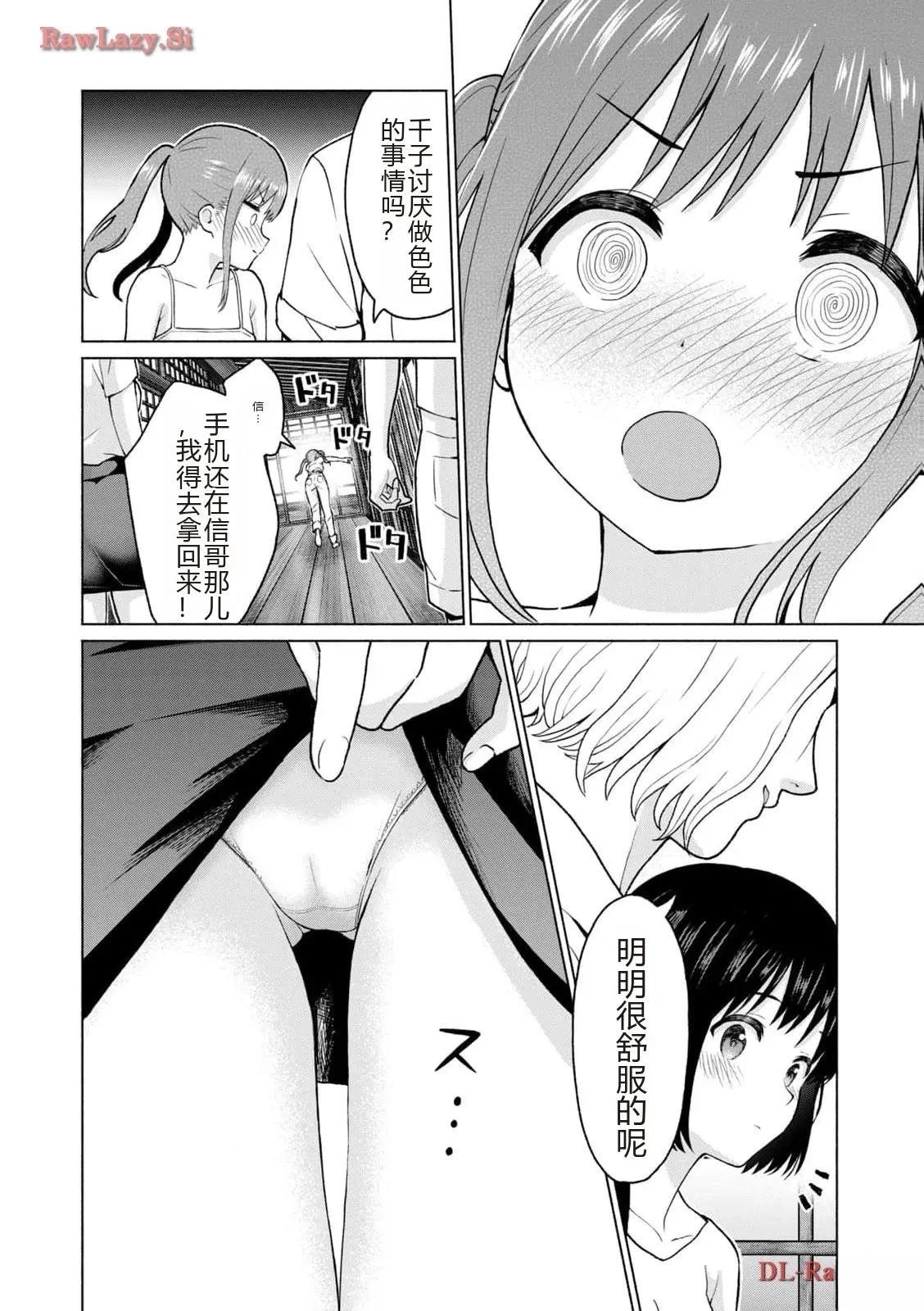 第98页