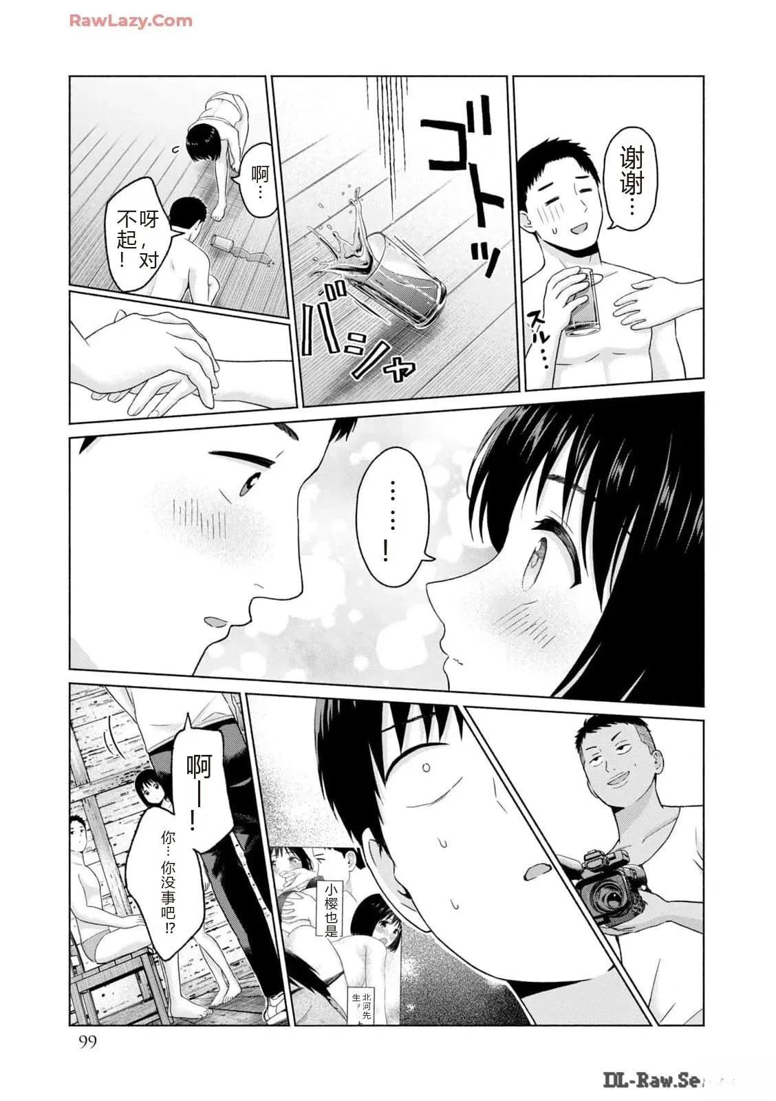 第101页