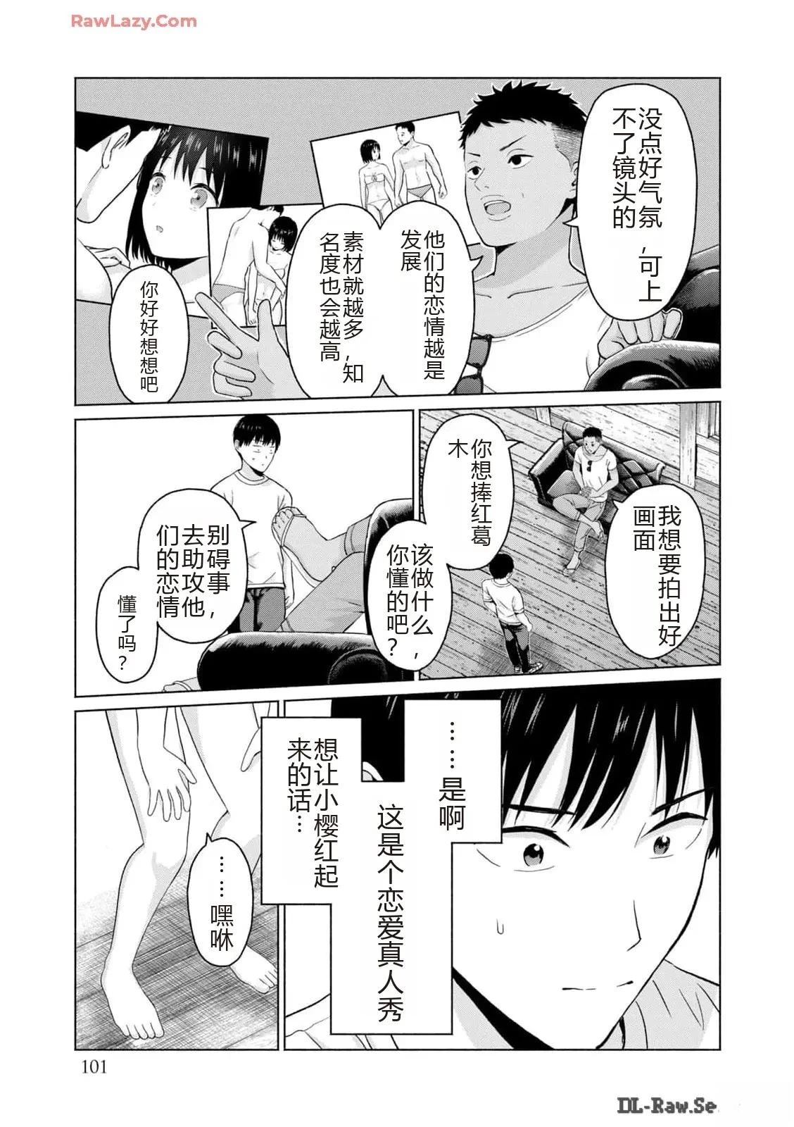 第103页