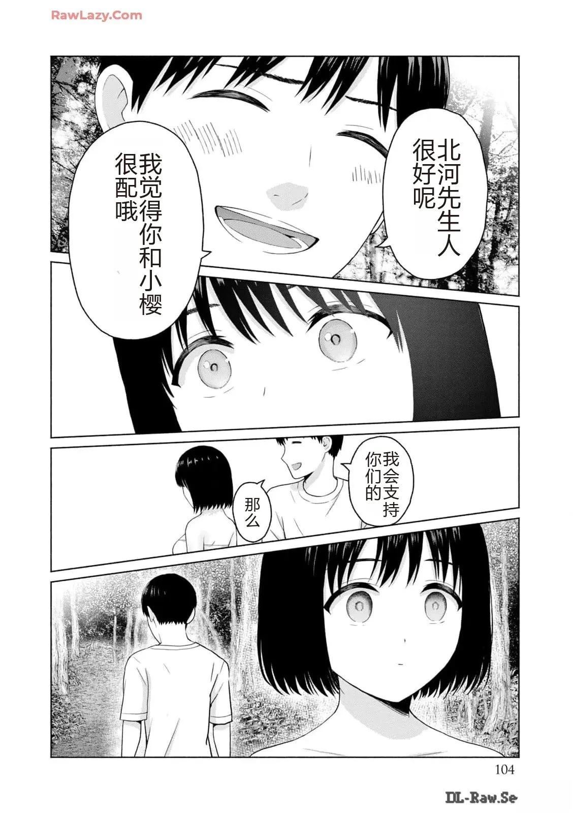 第106页
