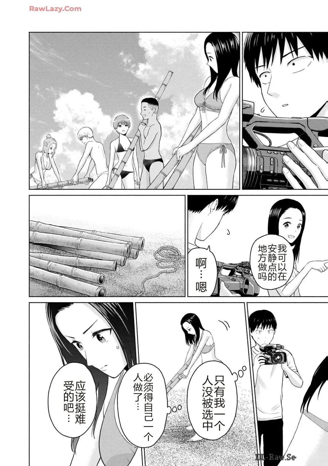 第110页