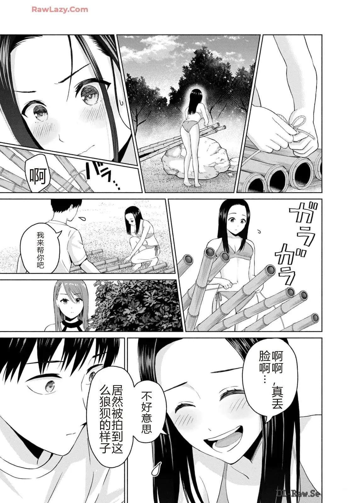 第111页