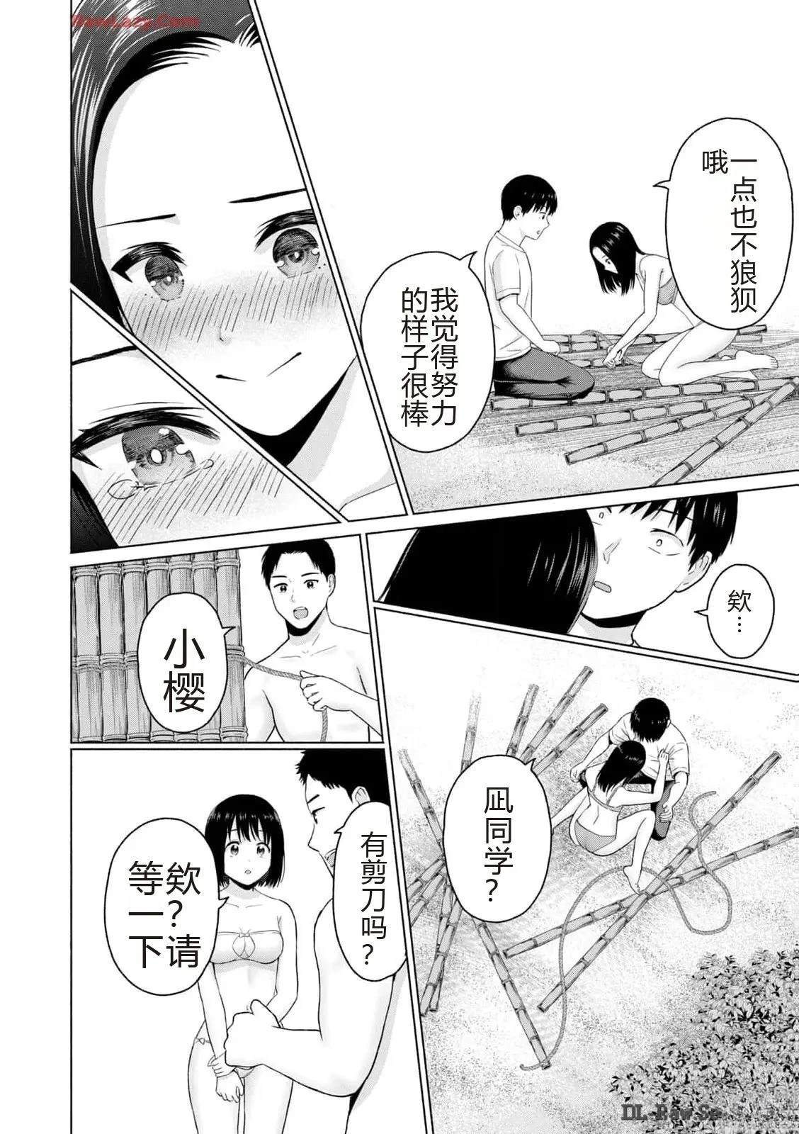 第112页