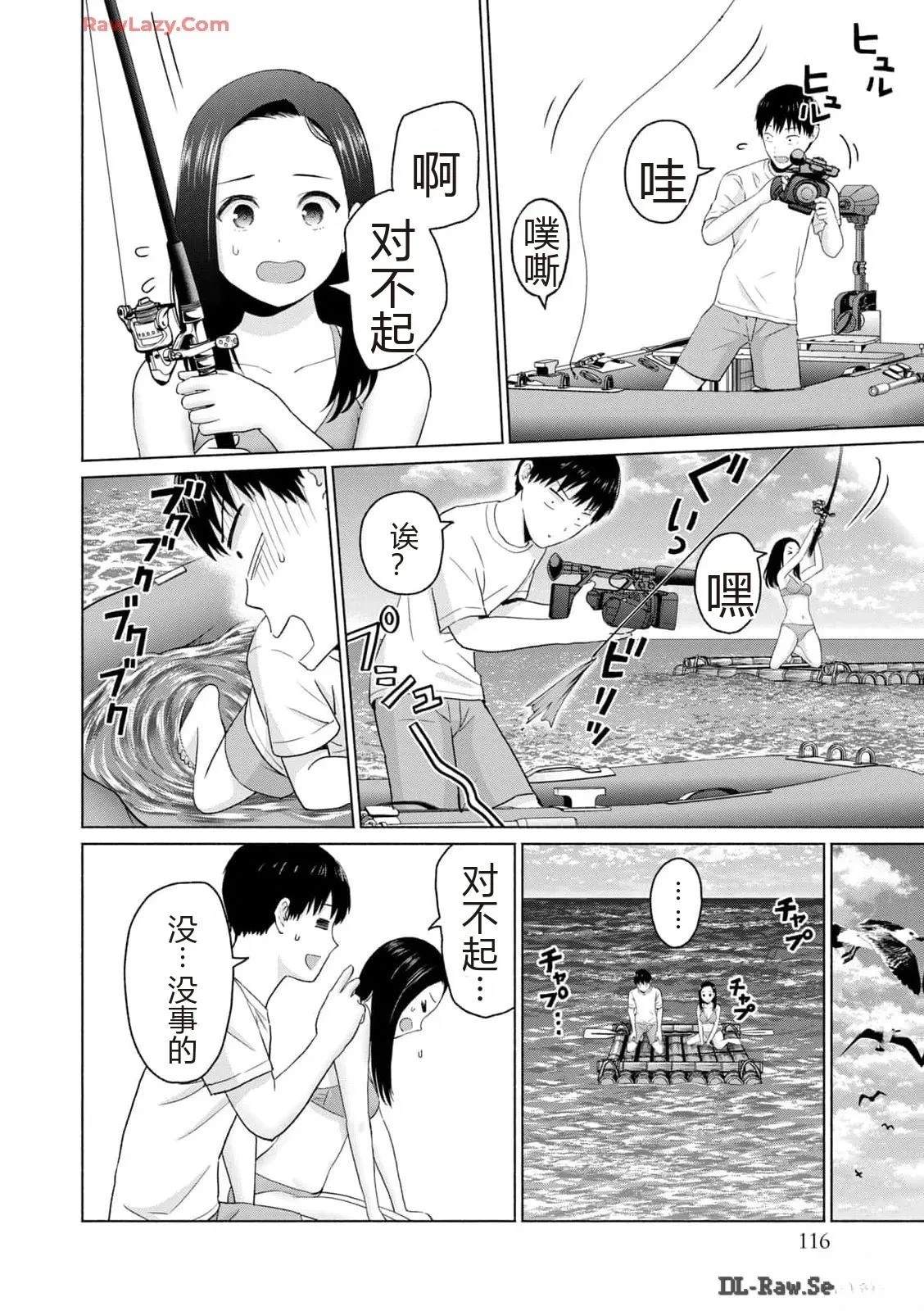 第118页