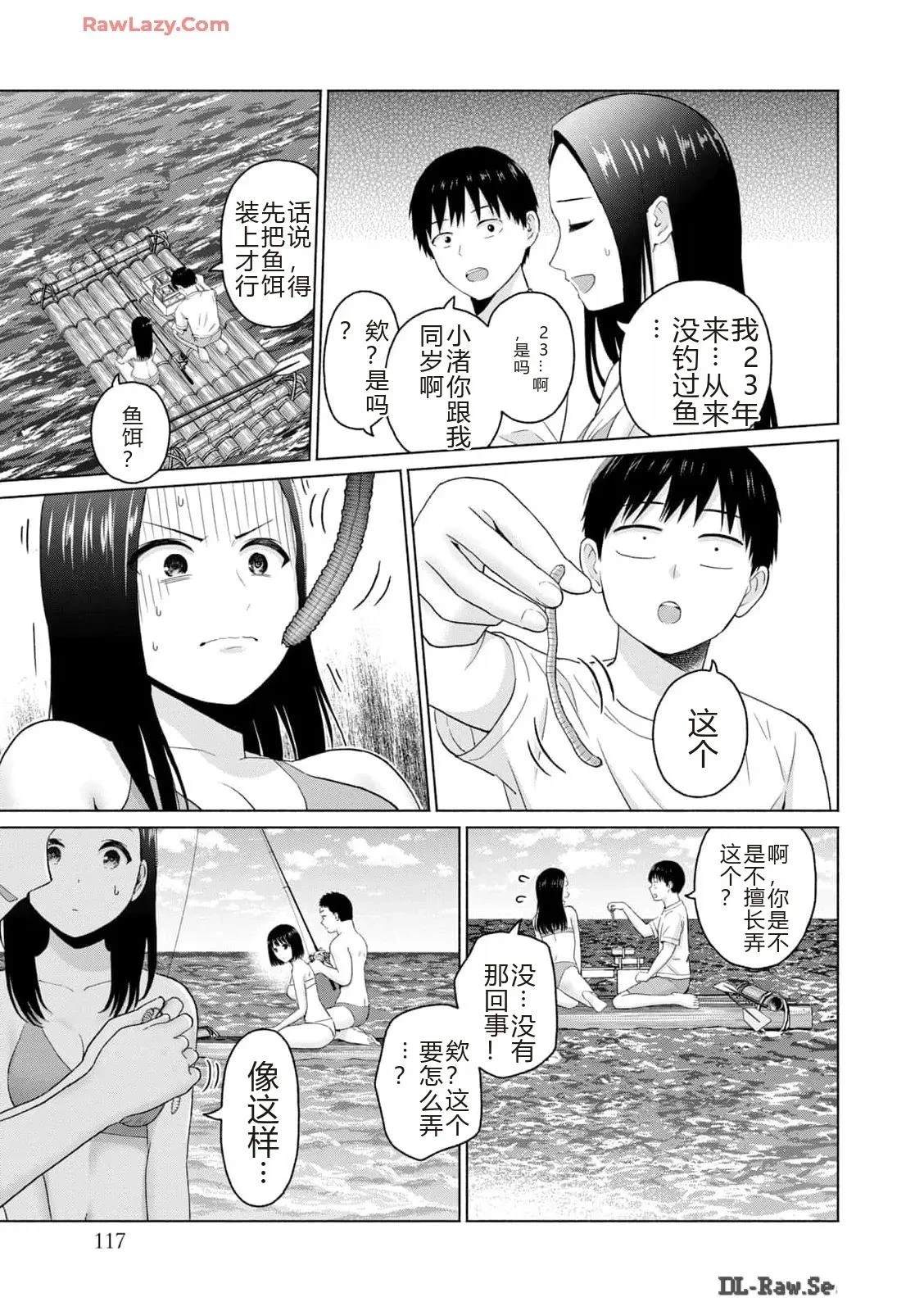 第119页