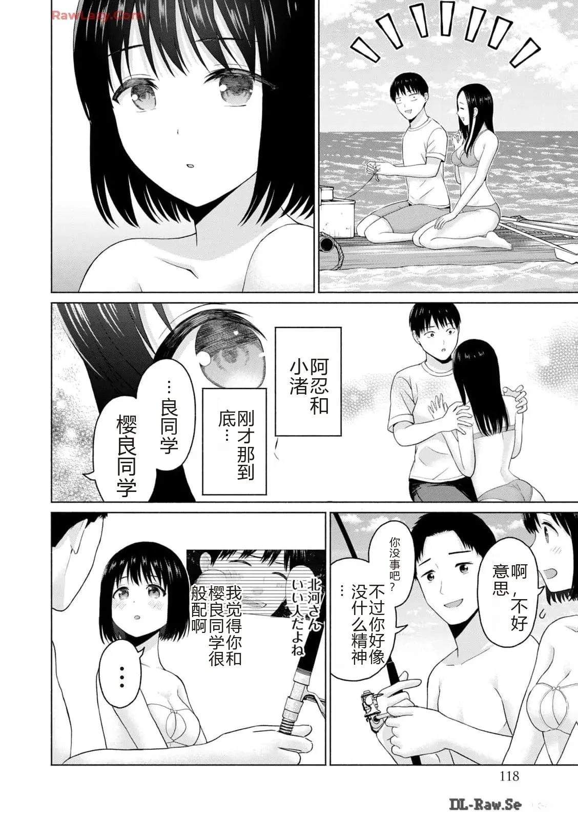 第120页