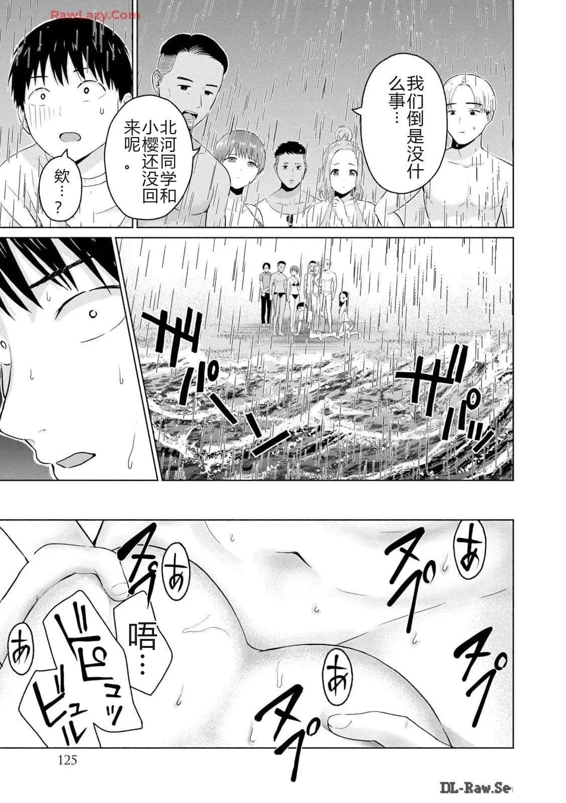 第127页