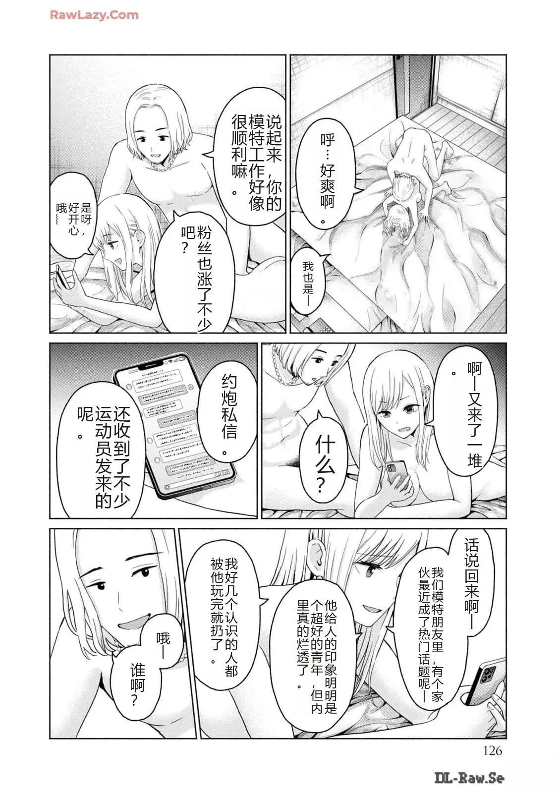 第128页
