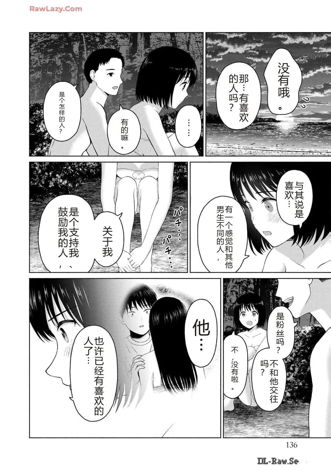第138页
