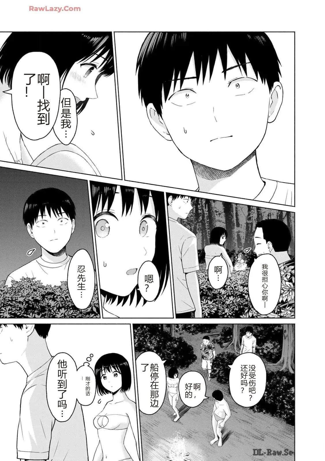 第143页