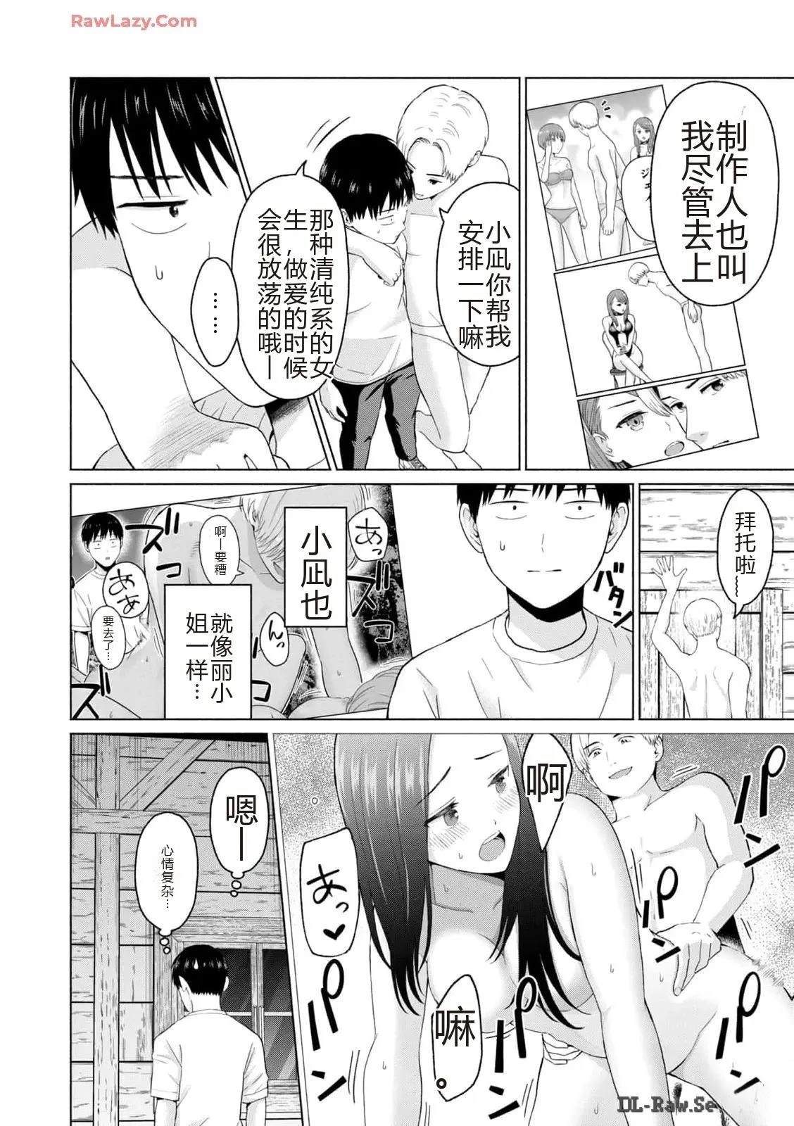 第146页