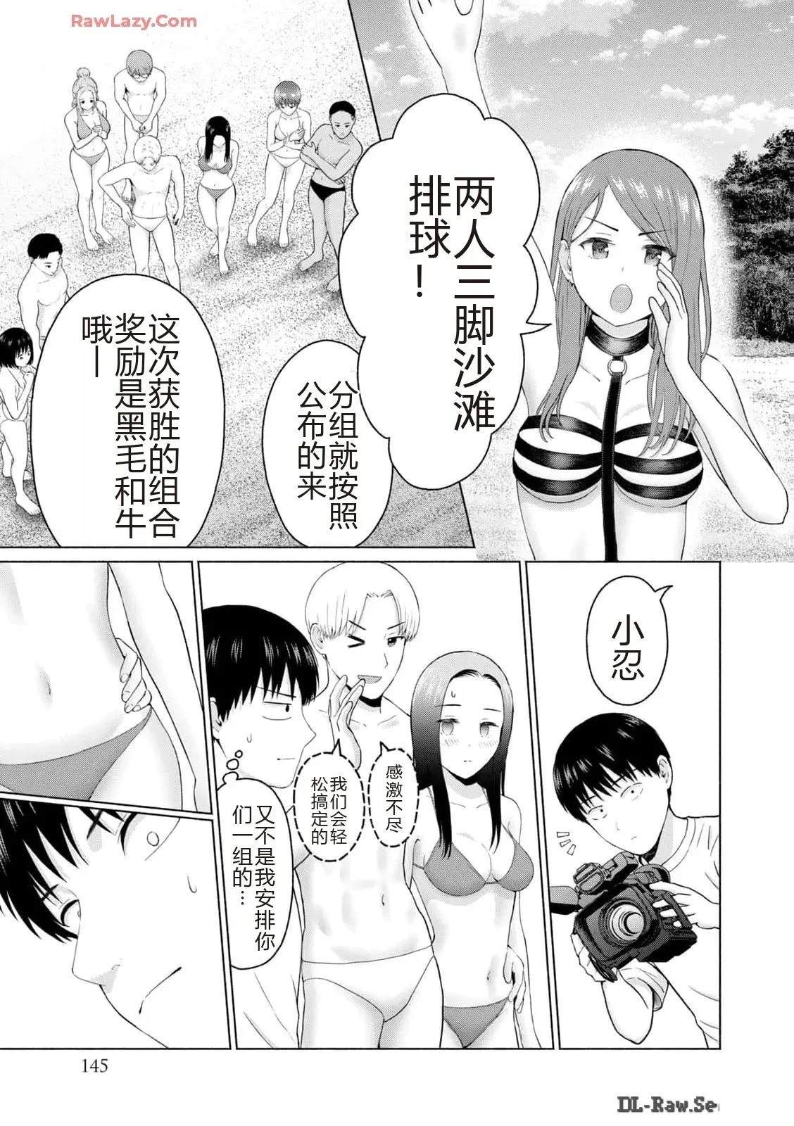 第147页