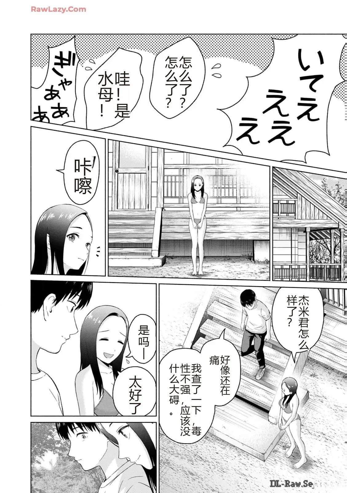 第158页