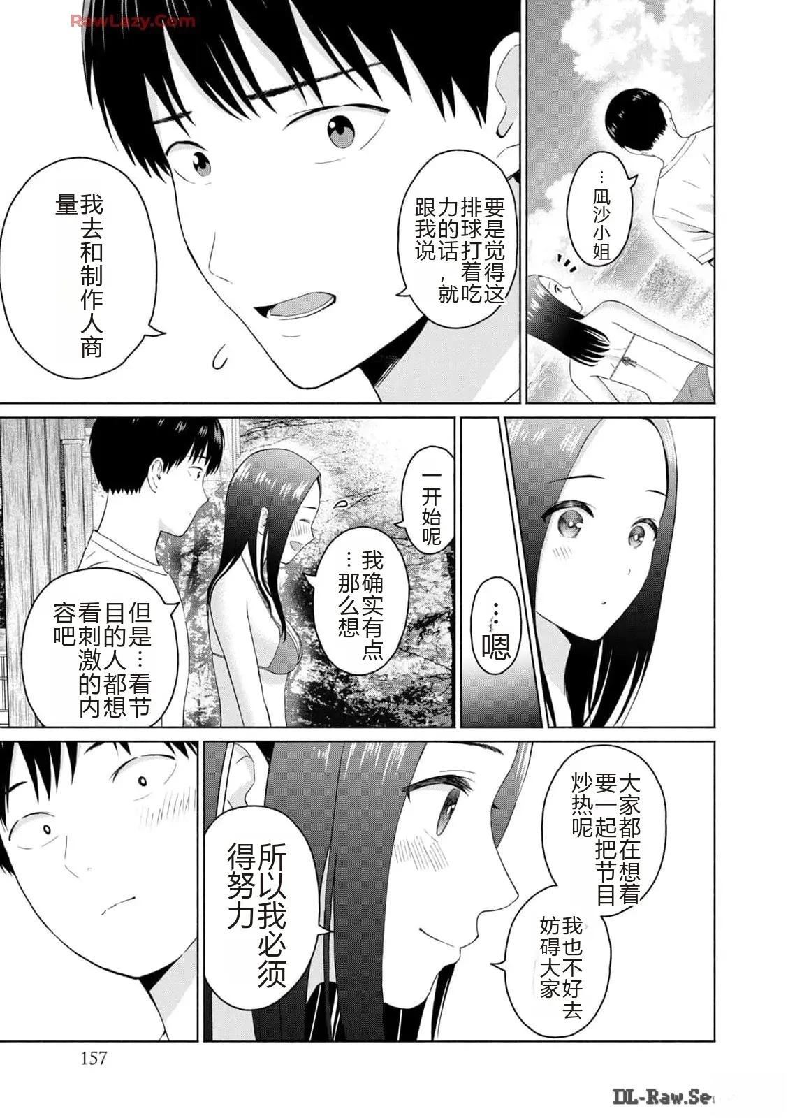 第159页