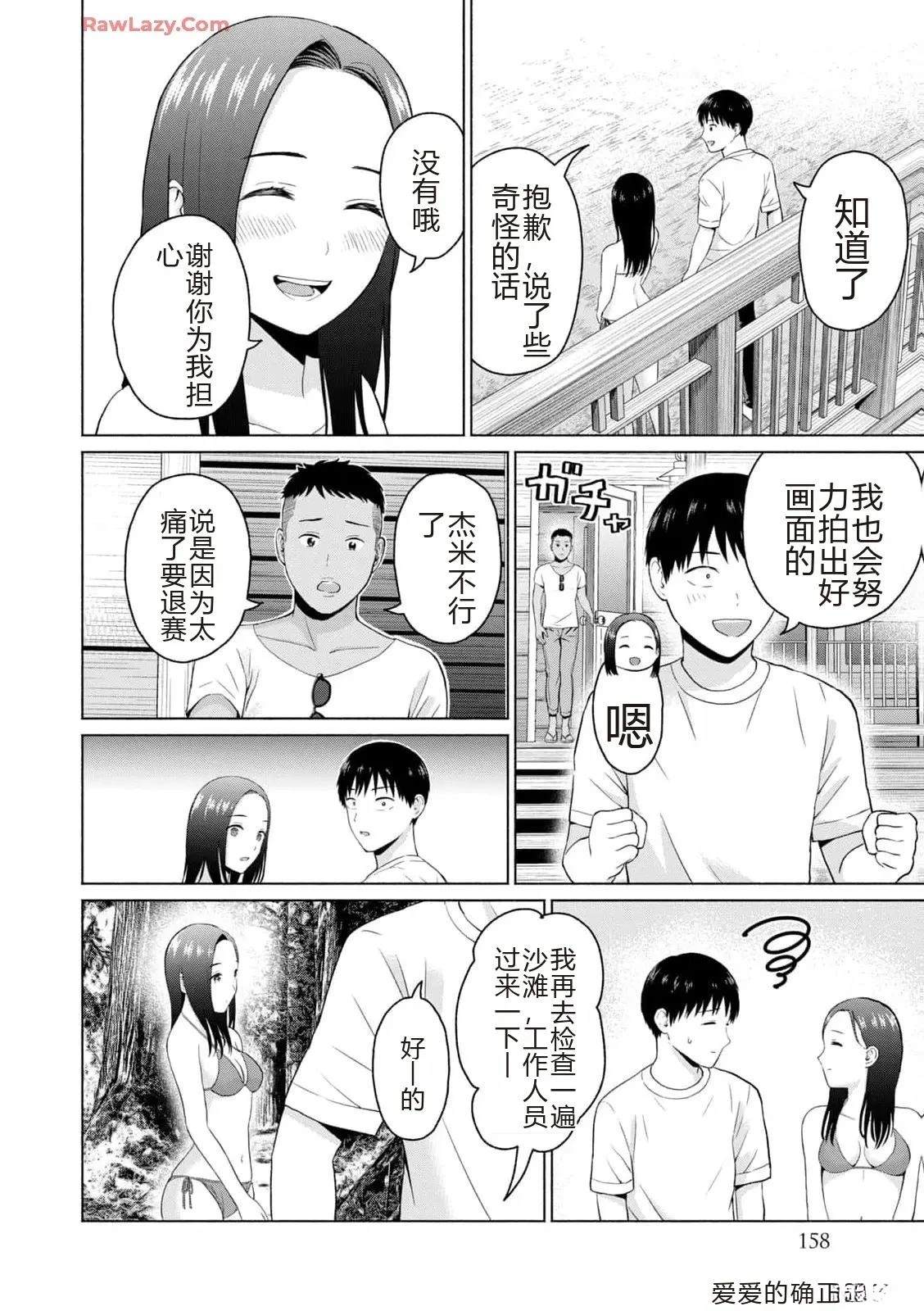 第160页
