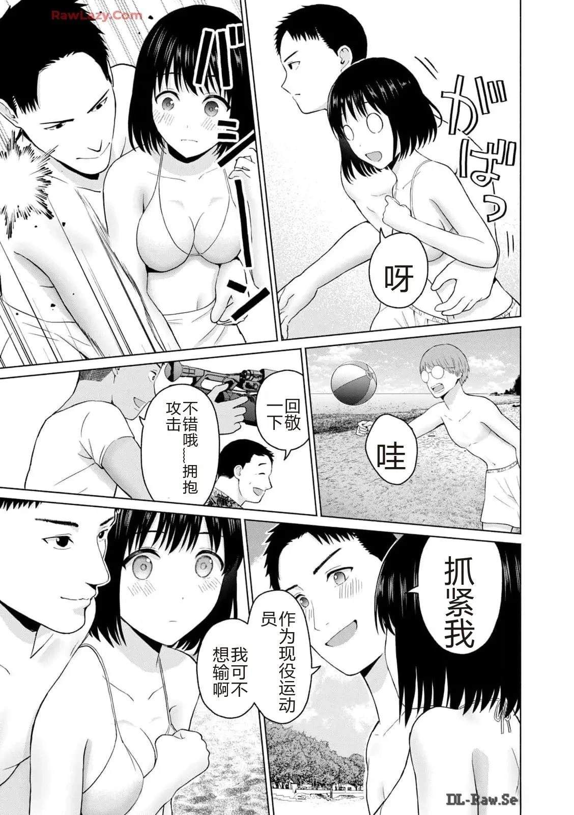第167页