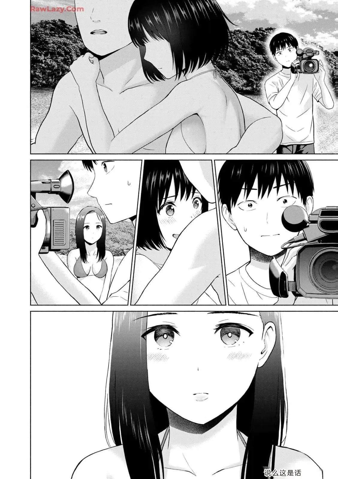第168页