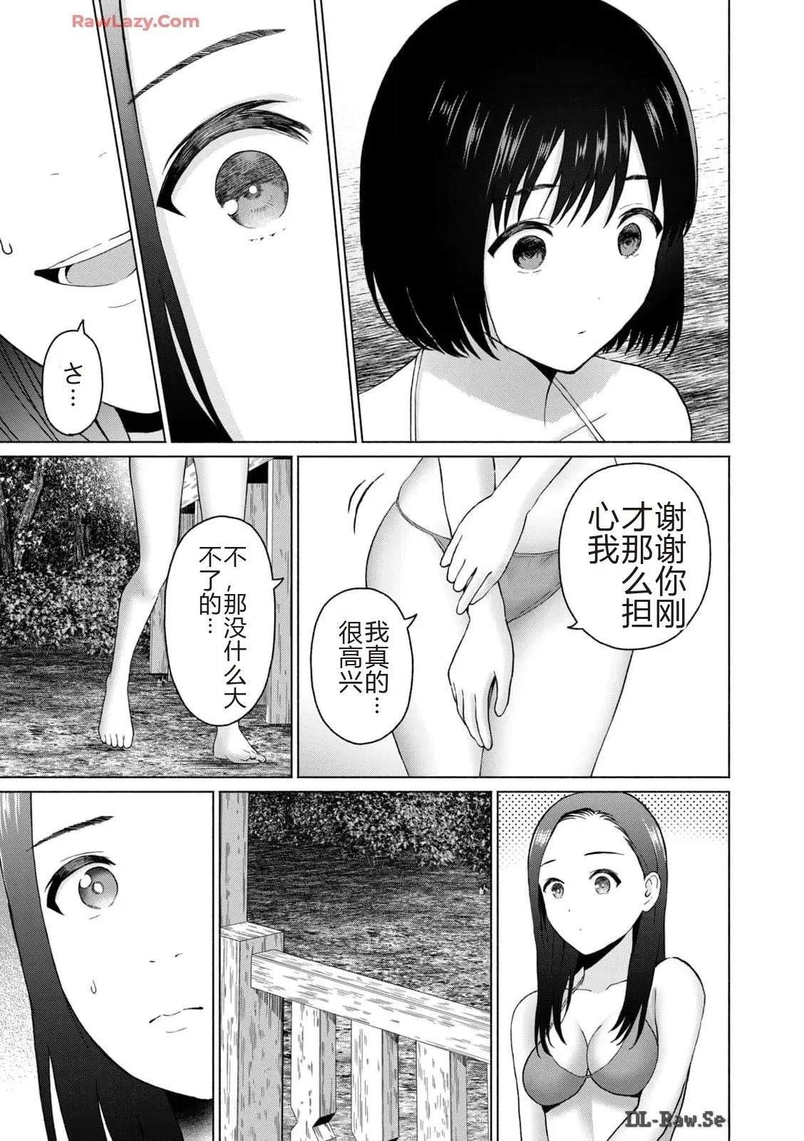 第175页