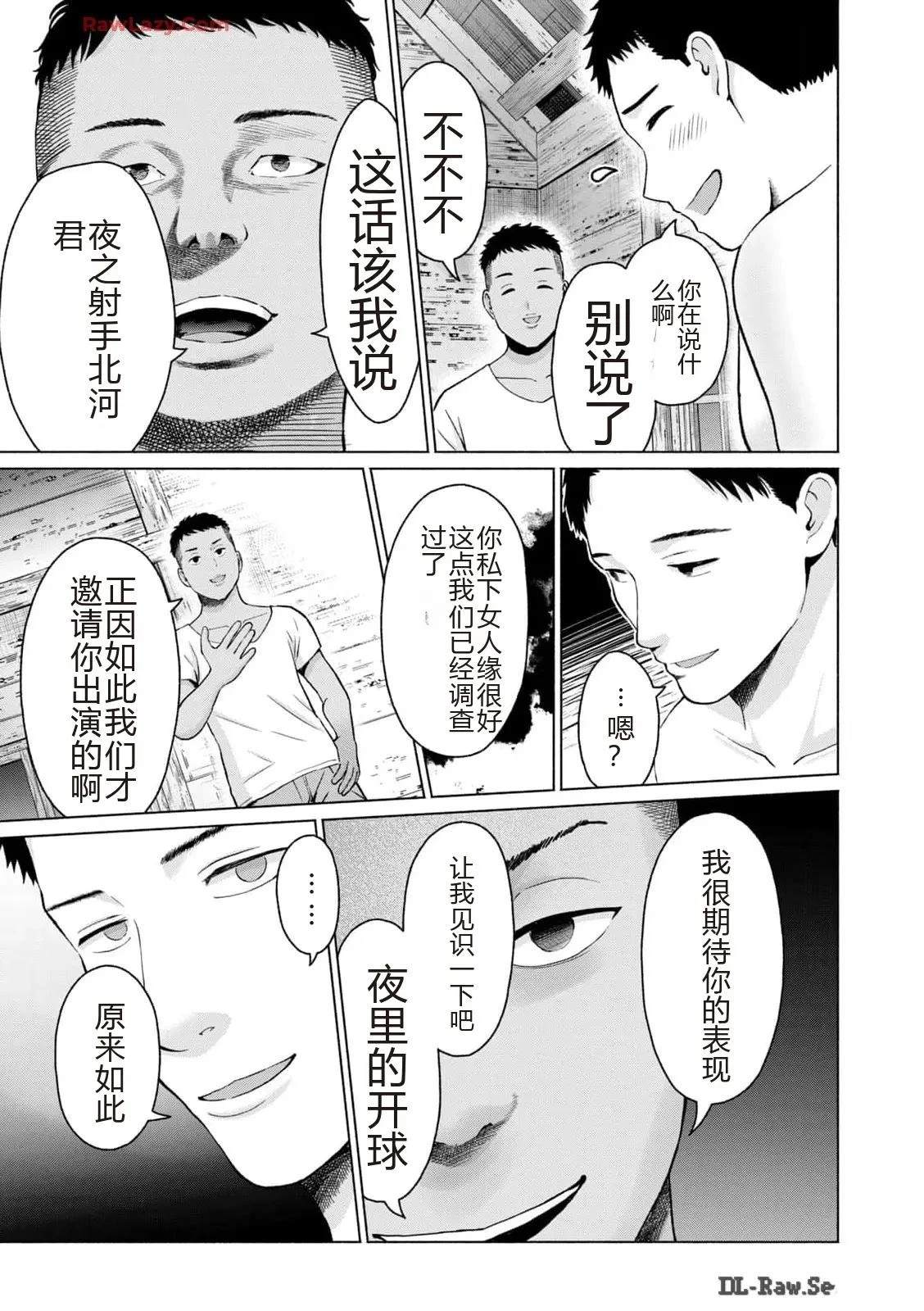 第177页