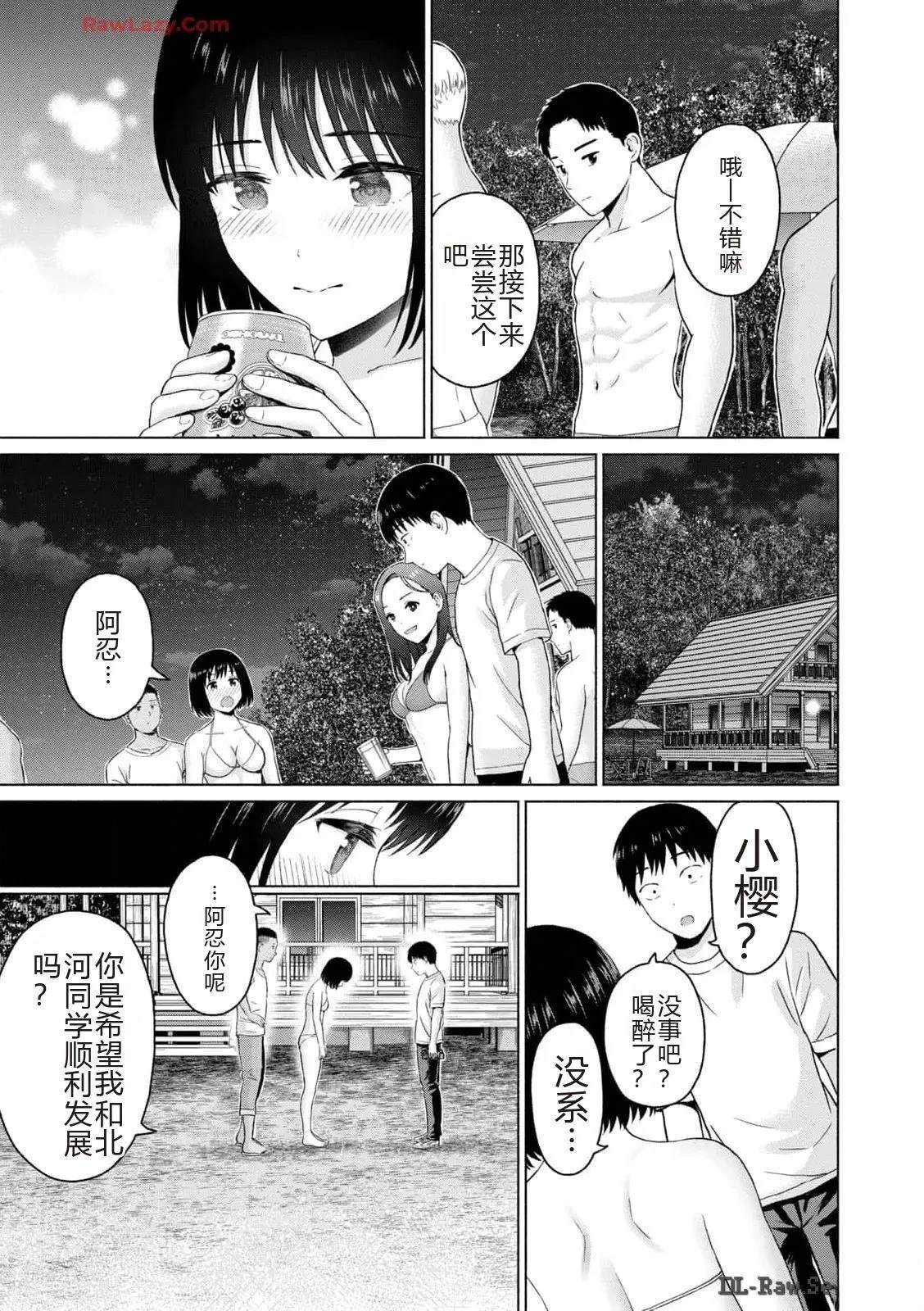 第181页