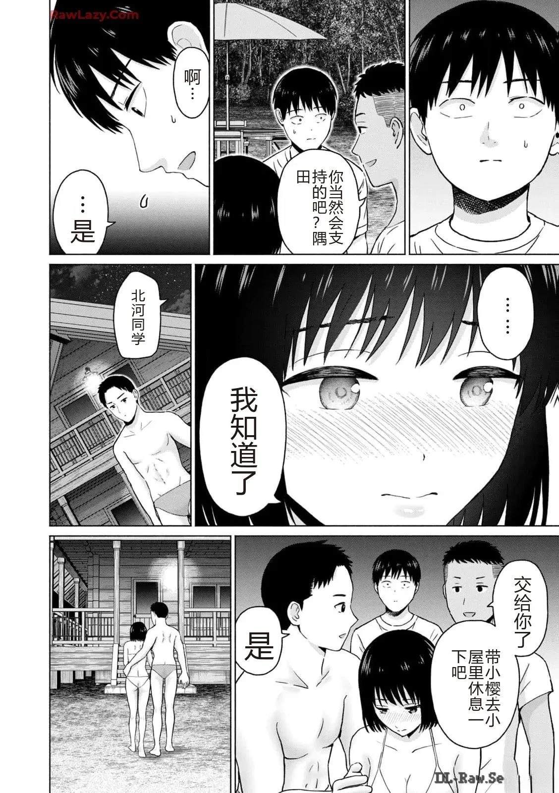第182页