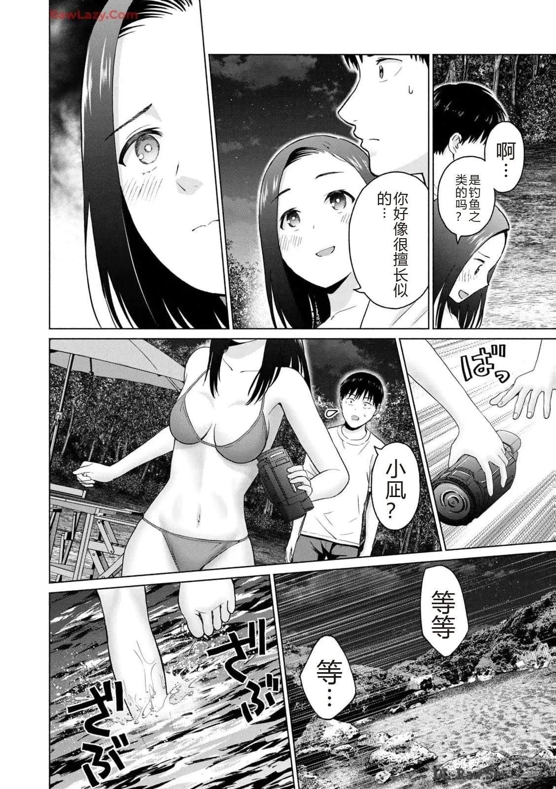 第184页