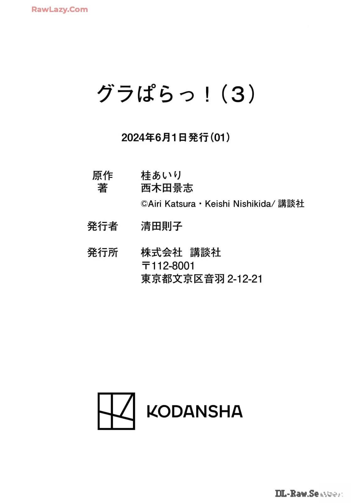 第196页