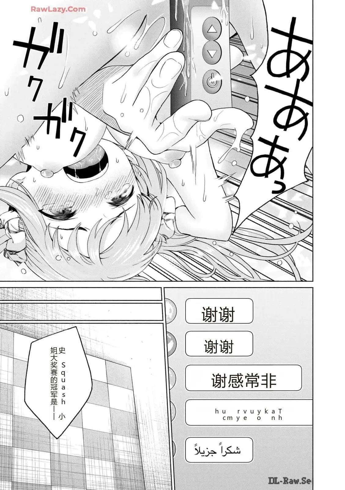 第43页