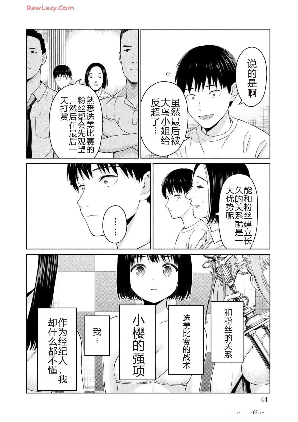 第46页