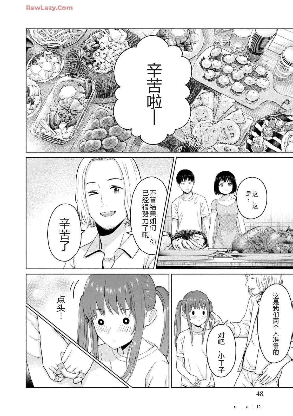 第50页