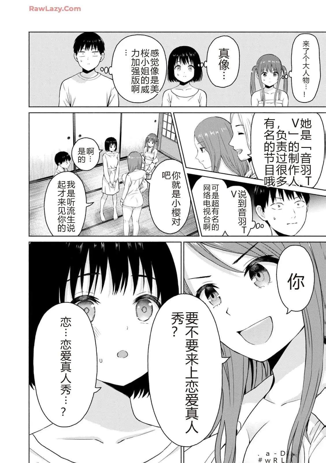 第64页