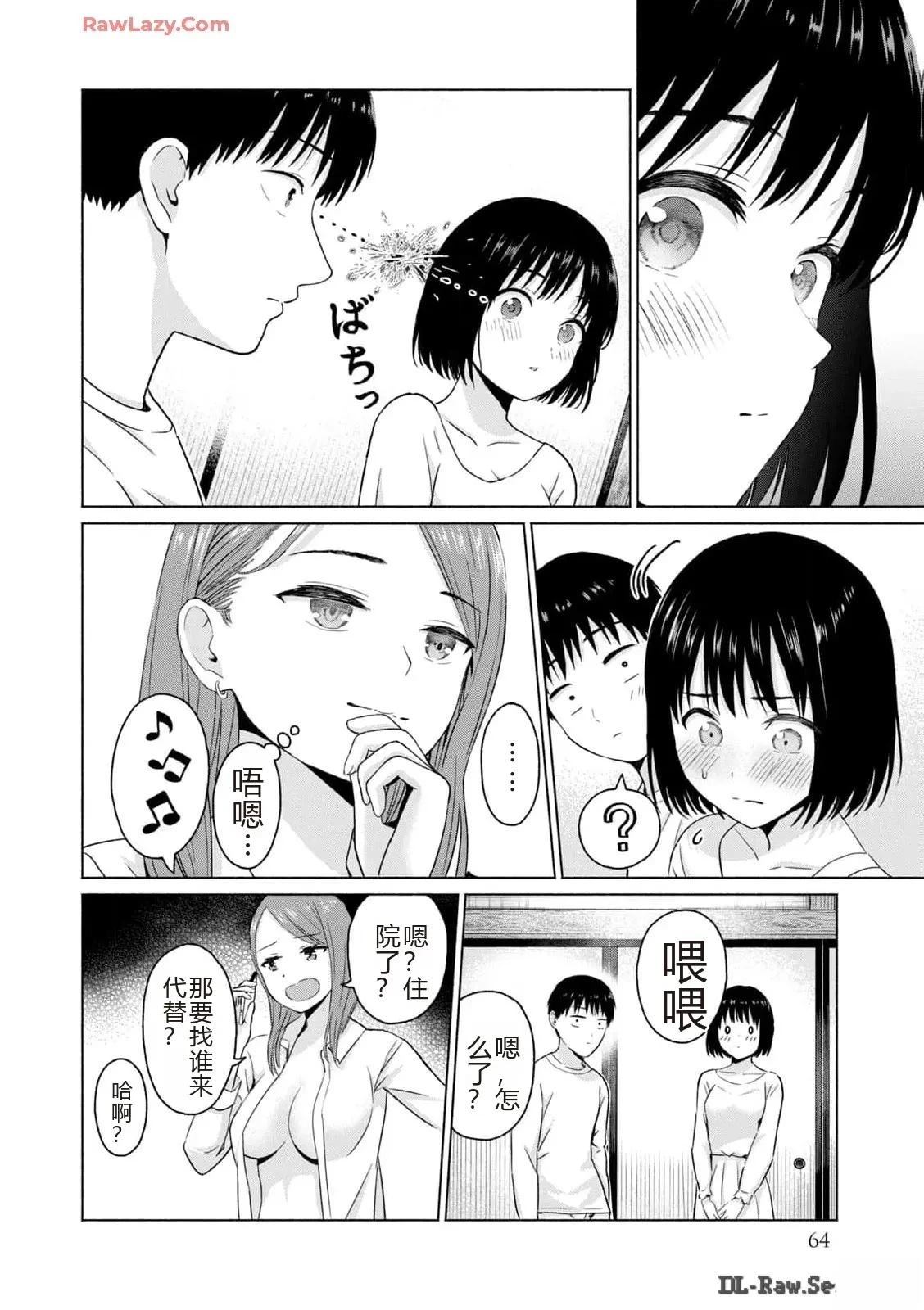 第66页