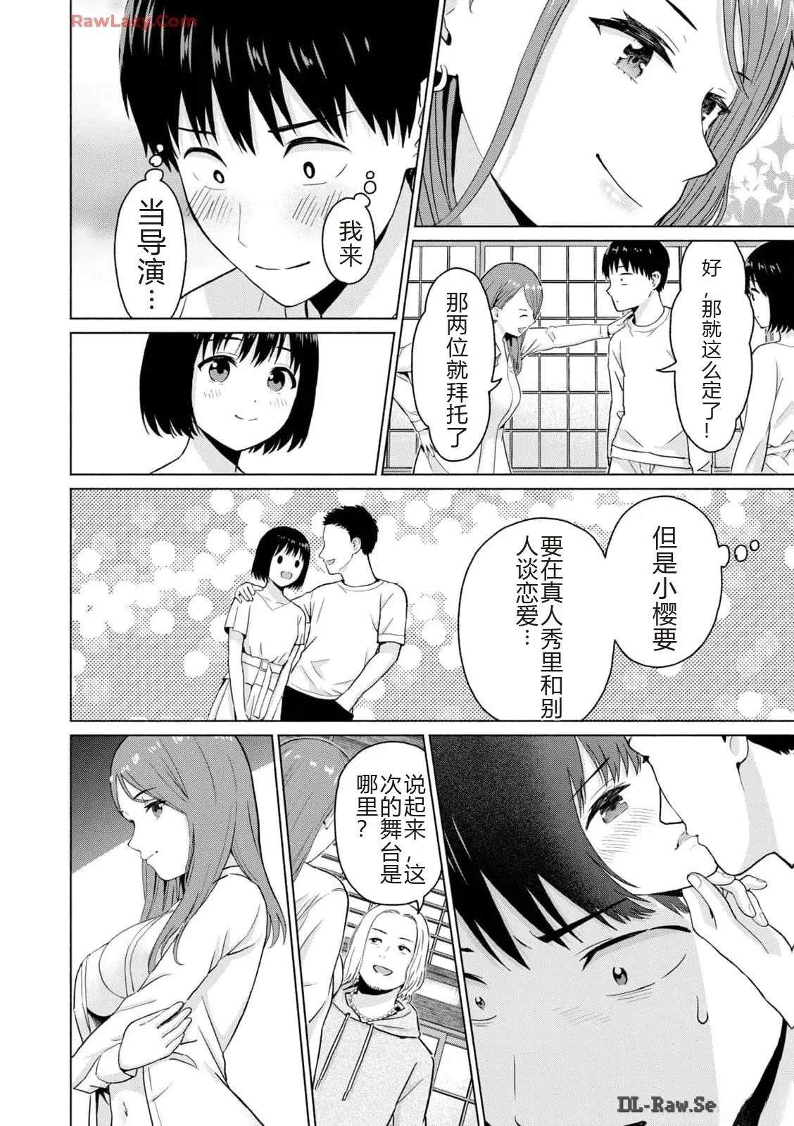 第70页