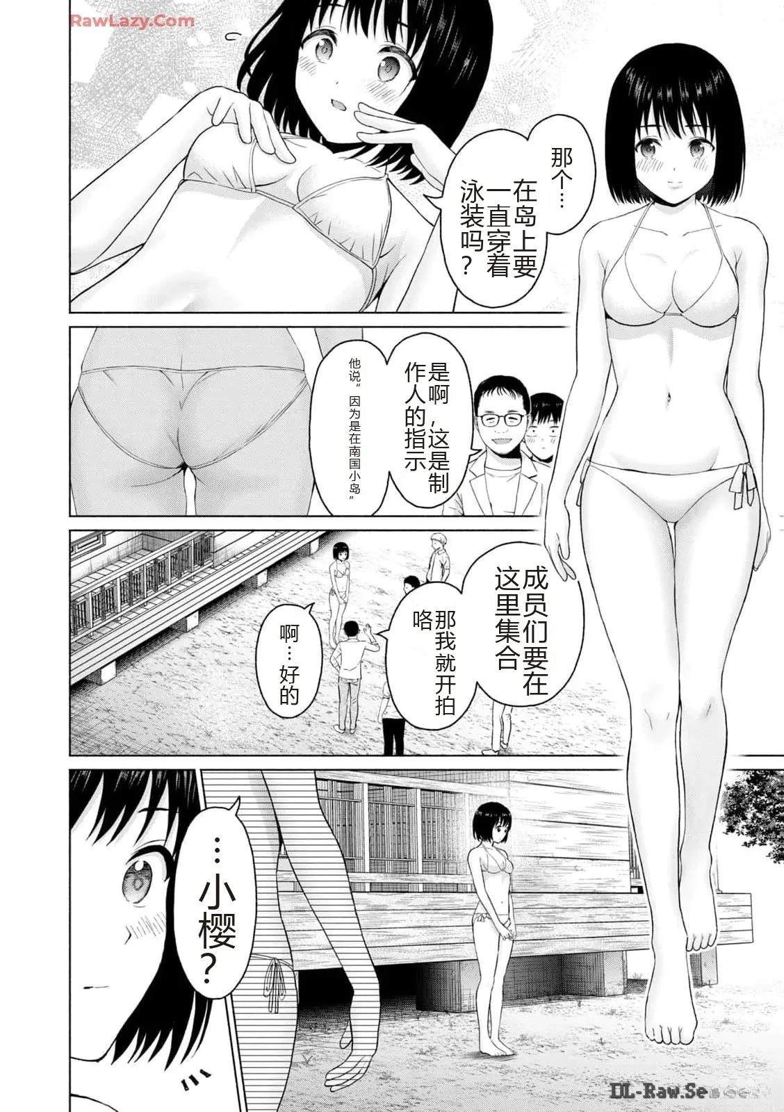 第72页