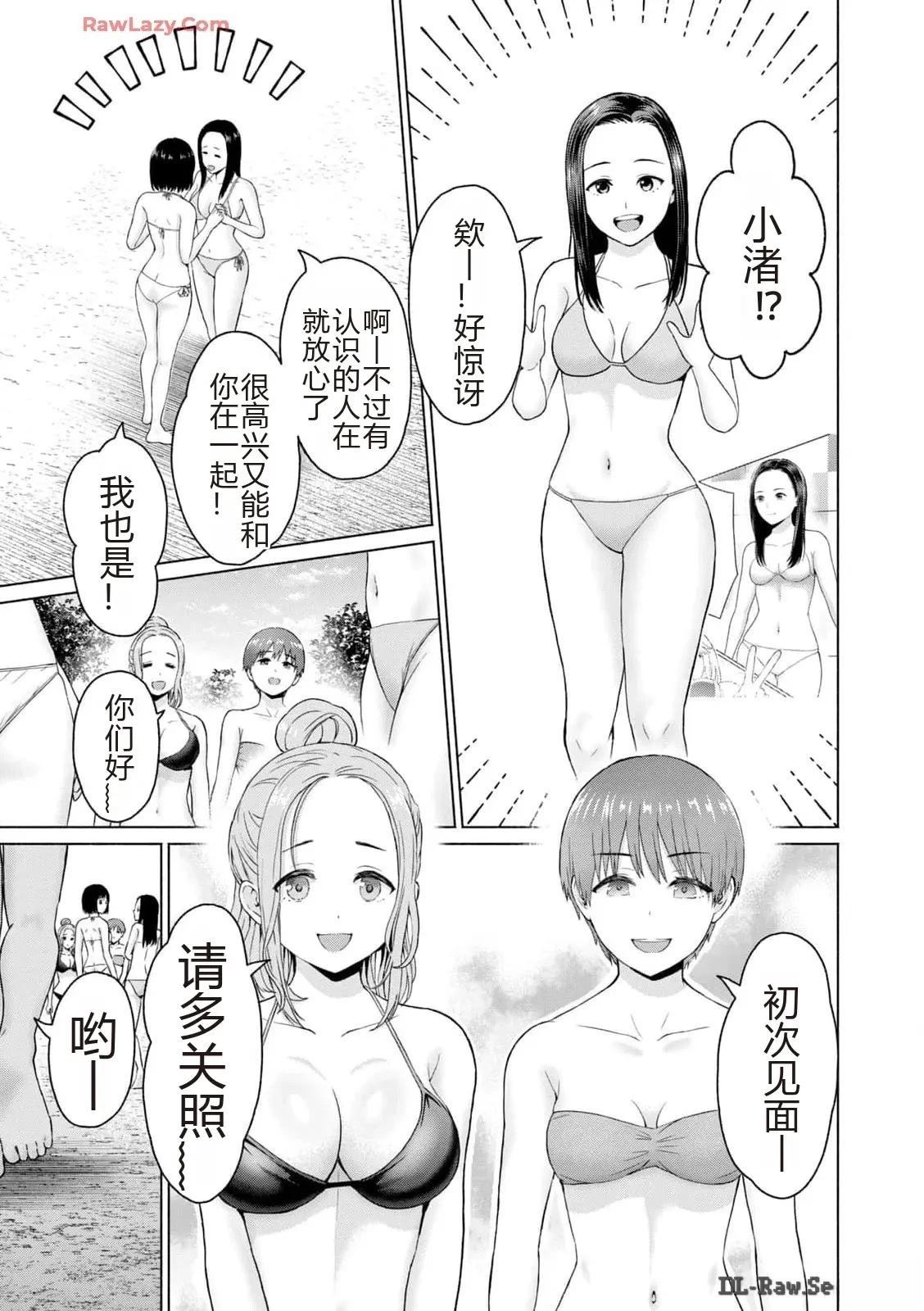 第73页