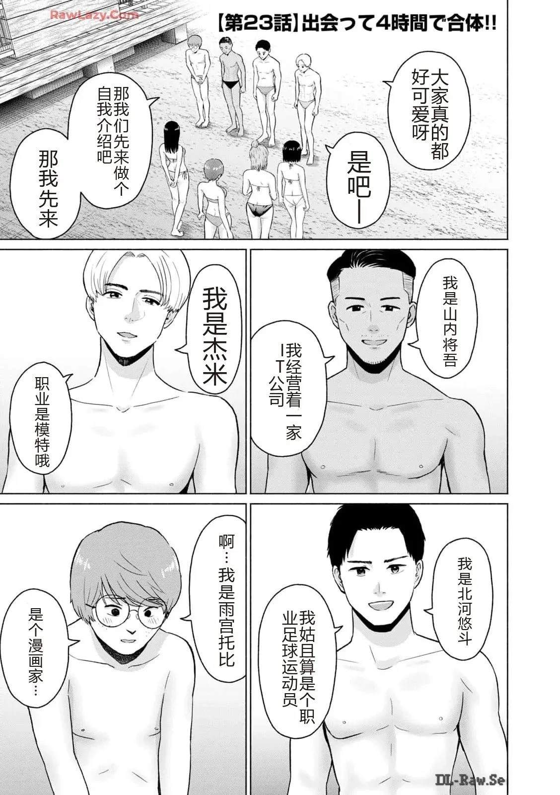 第75页
