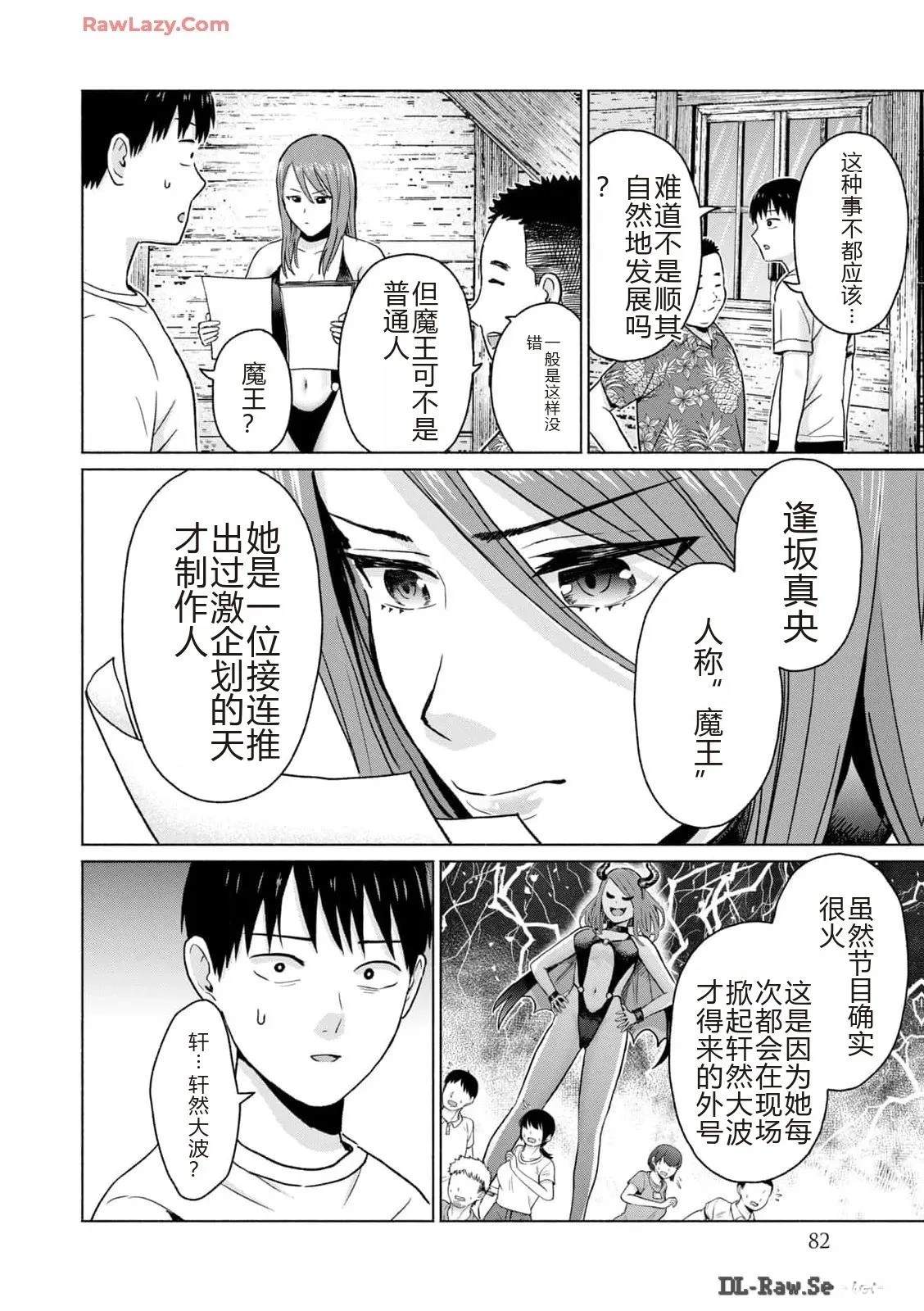 第84页