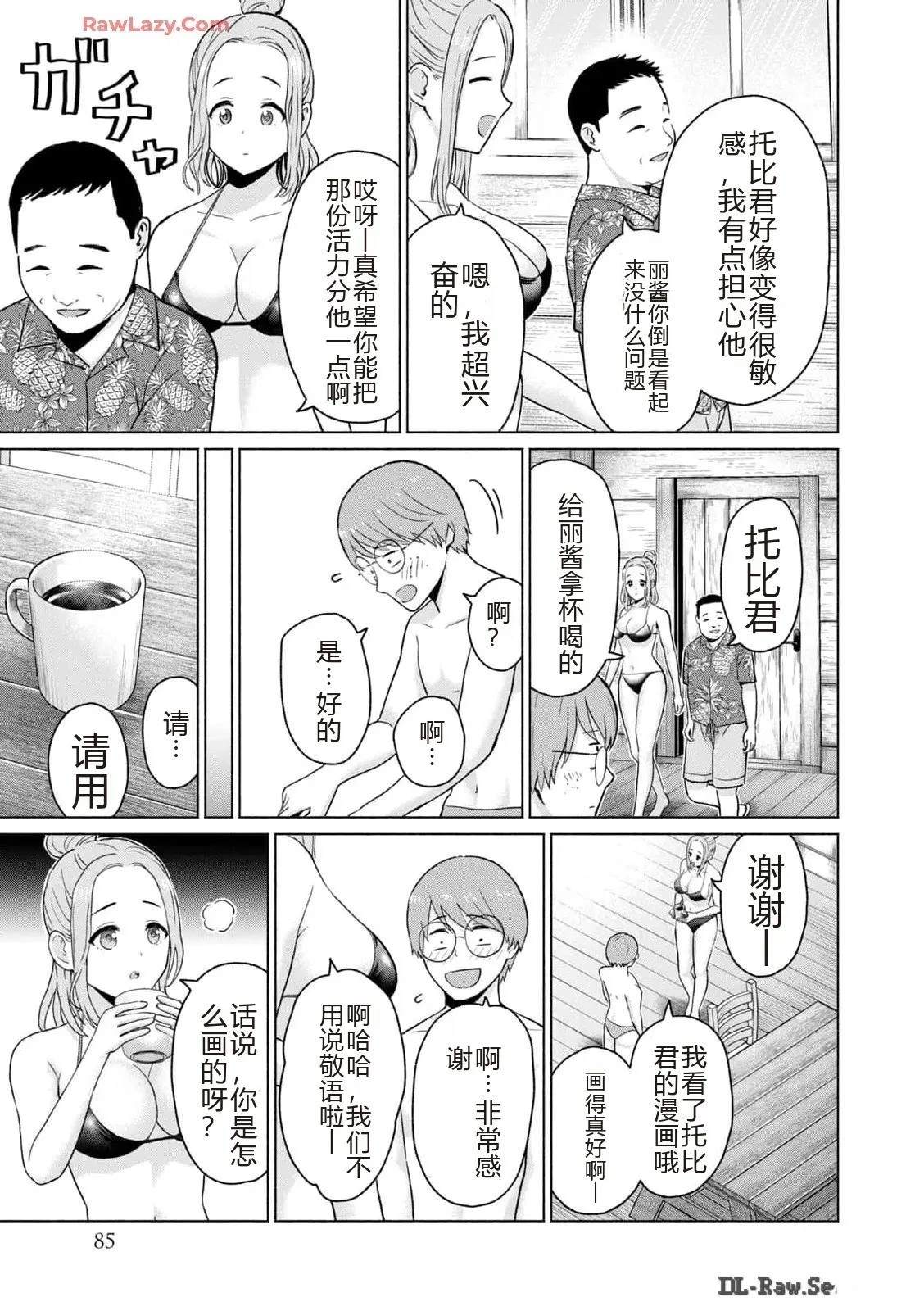 第87页