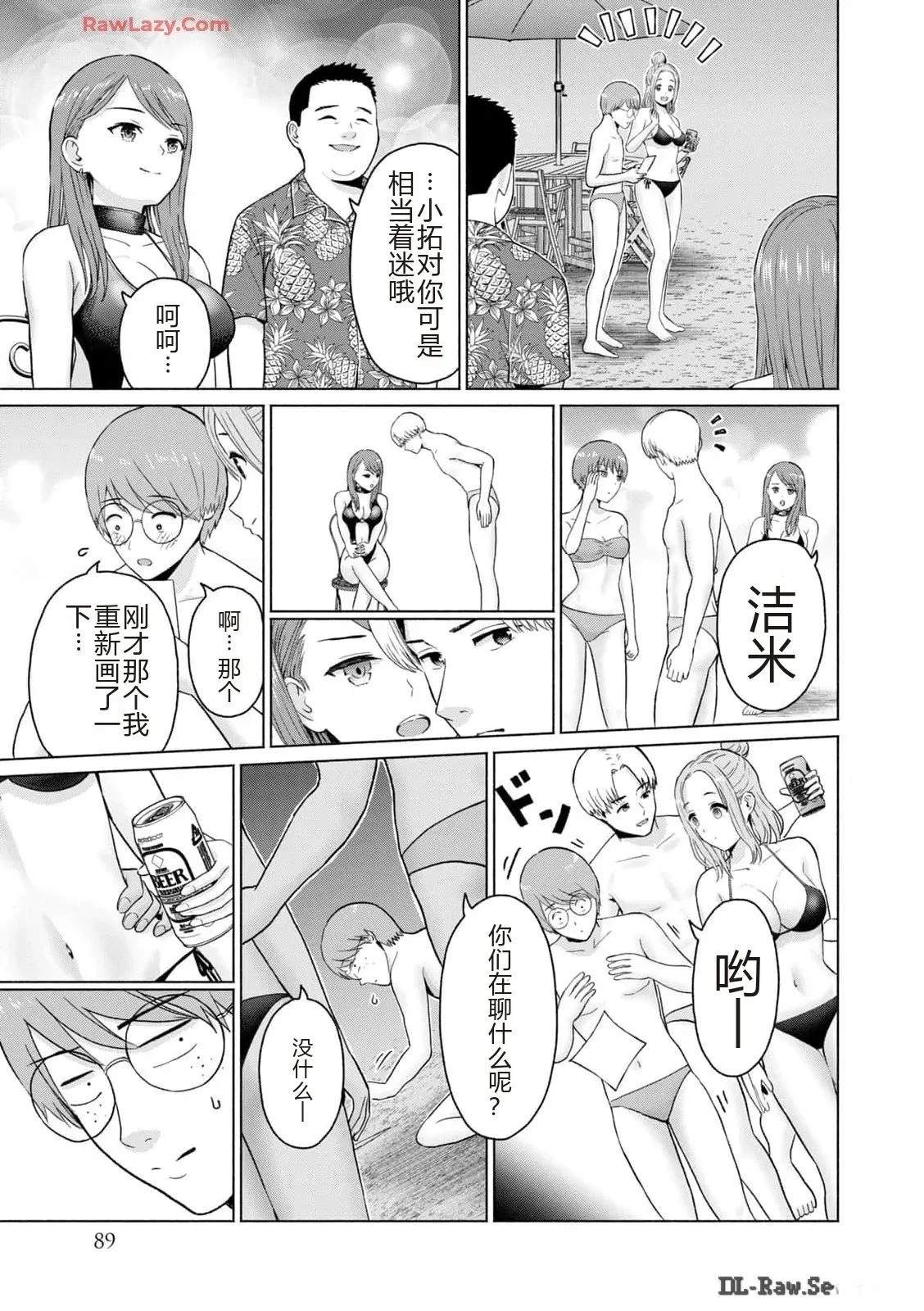 第91页