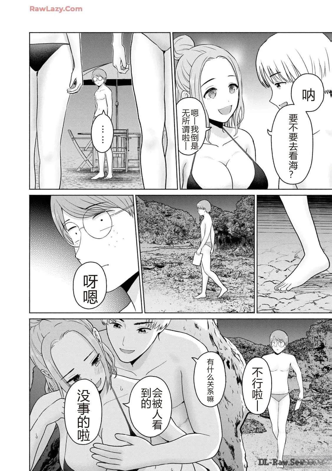 第92页