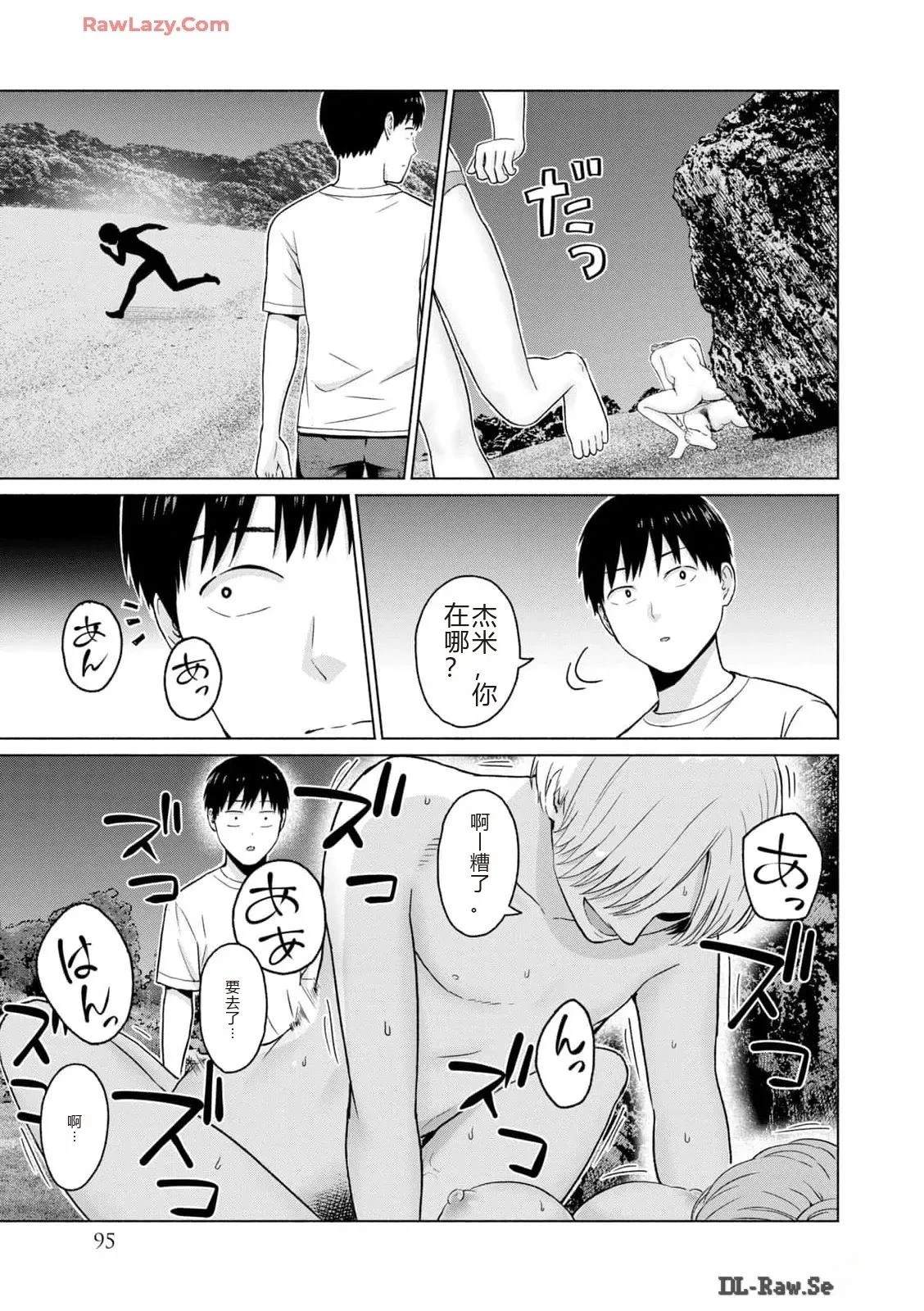 第97页