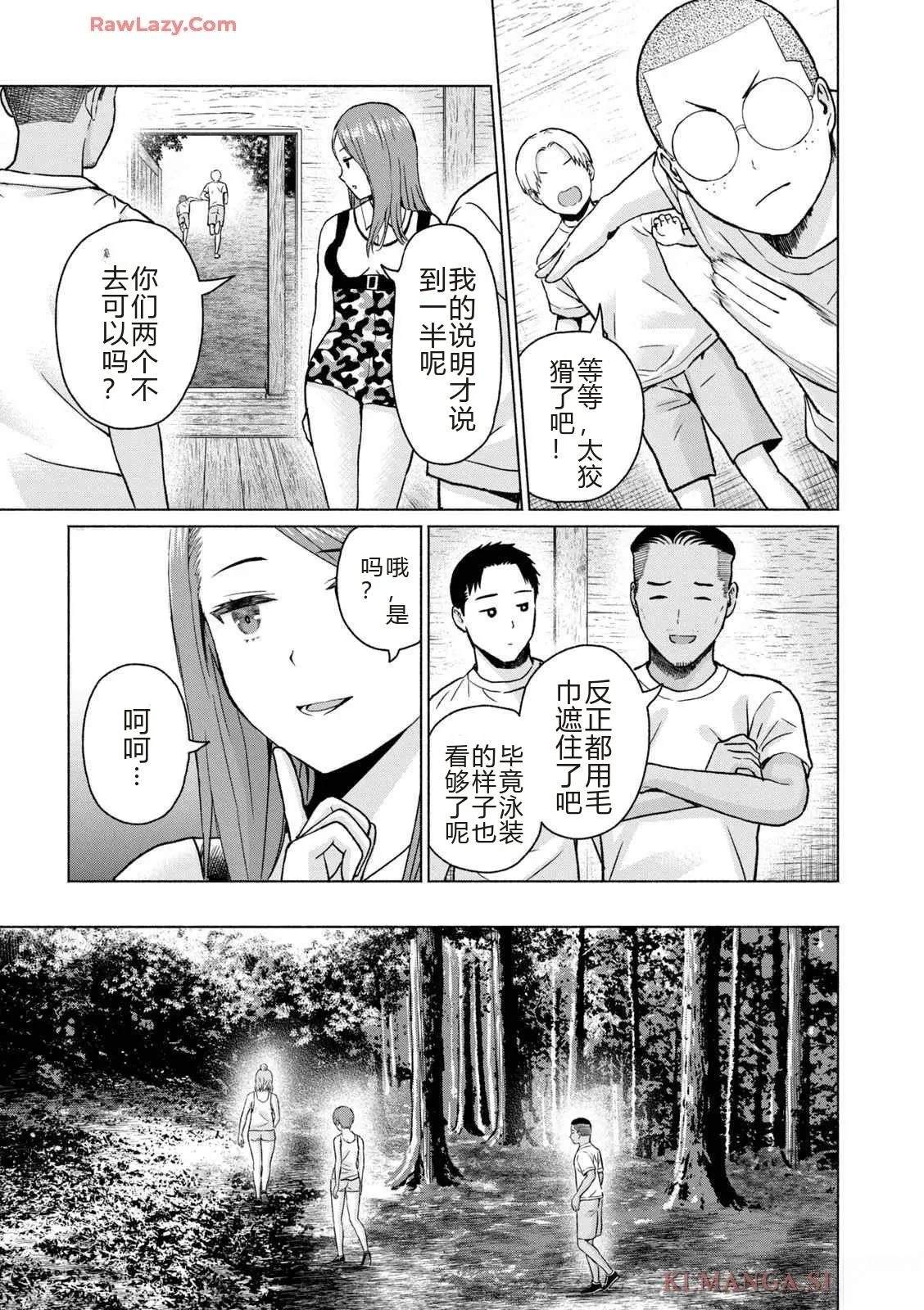 第101页