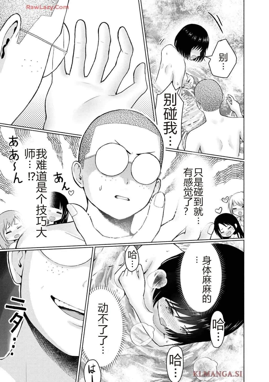 第117页