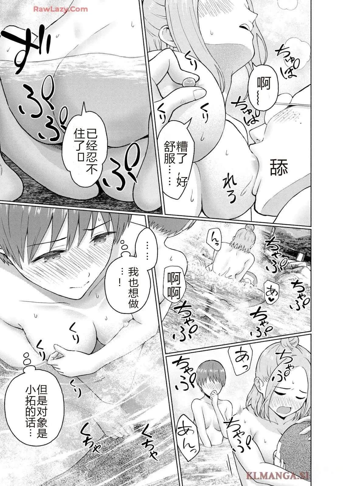 第121页